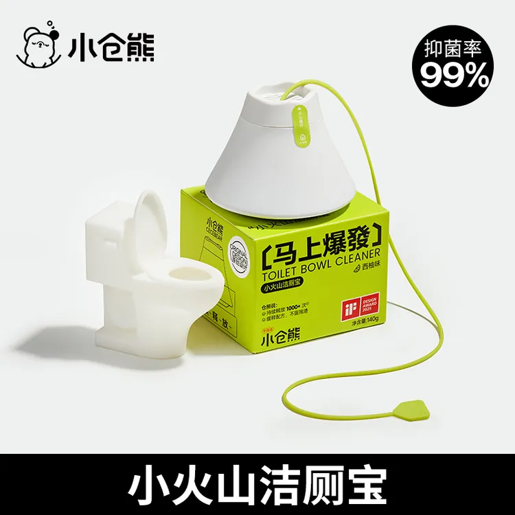 【直播专属】小仓熊小火山马桶持久蓝泡泡清香型清洁剂除味洁厕宝