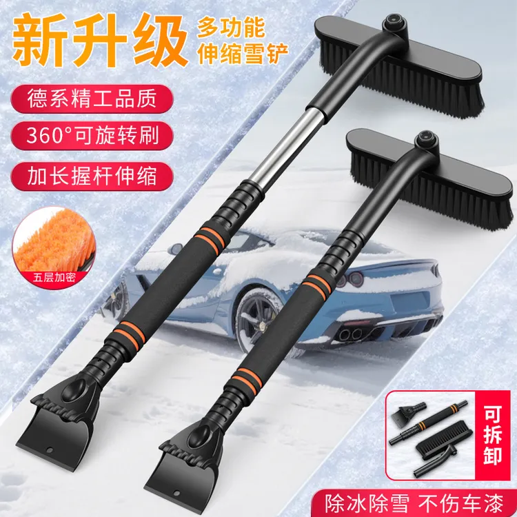 新款车载多功能除雪铲扫雪刷除霜除冰铲刮雪板三合一汽车雪铲