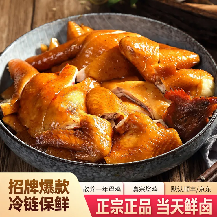 正宗正品当天鲜卤美味特产肉嫩软烂适合当下酒菜鲜嫩不柴入味渗透