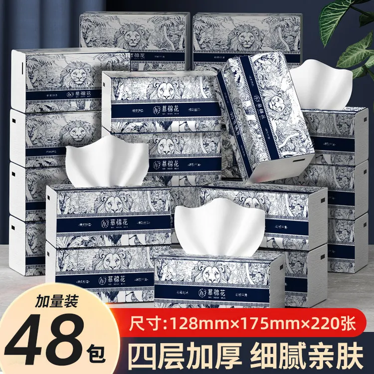 新疆包邮【48包】家用抽纸卫生纸纸柔软纸巾实惠装家用整箱餐巾纸