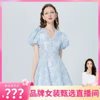 【程钱钱】AIVEI少女感蕾丝边V领收腰提花连衣裙P036S004