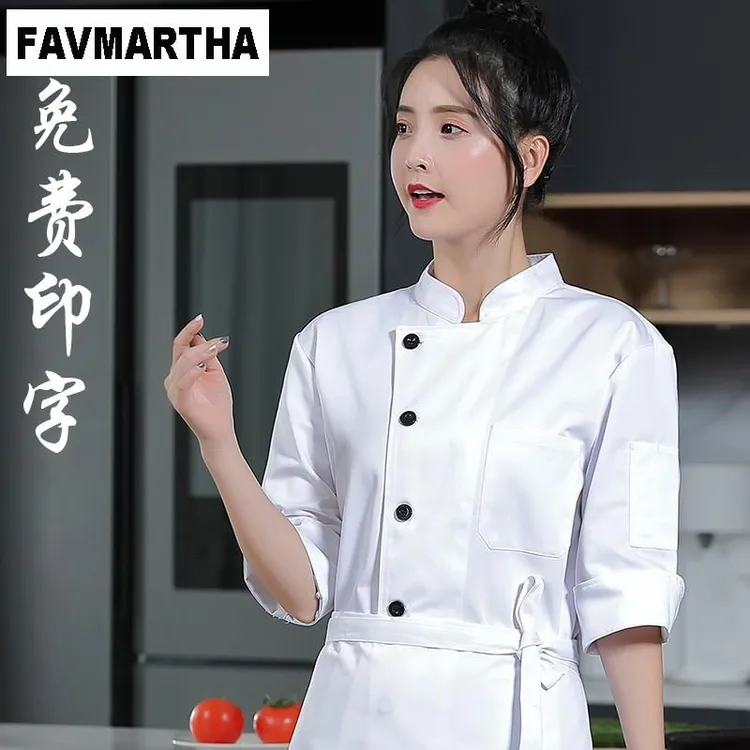 FAVMARTHA纯白厨师工作服七分袖女夏季餐饮蛋糕店西点烘焙面点师