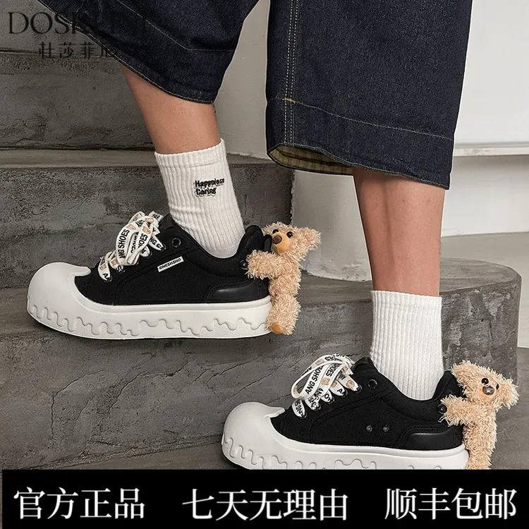 DOSRFINI小熊玩偶夏季新款透气帆布鞋男厚底增高休闲大头鞋子板鞋