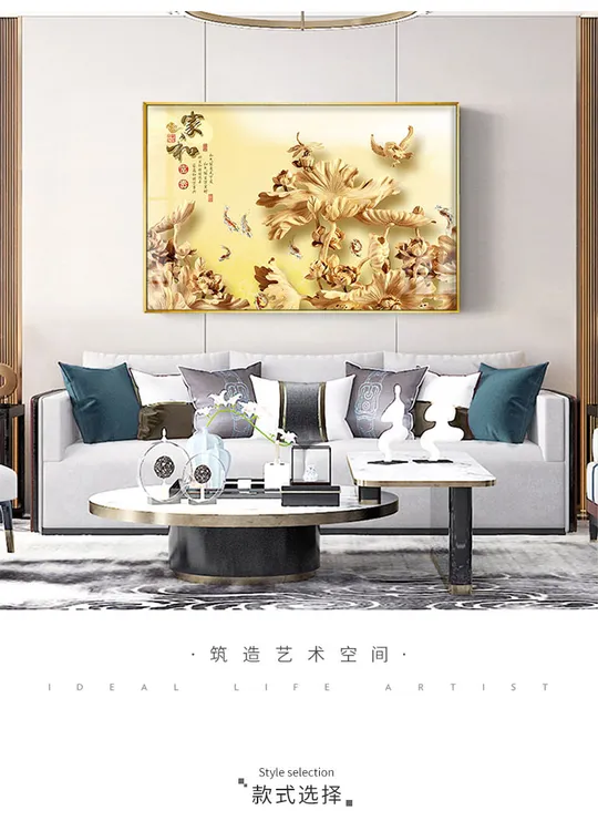 中式简约浮雕荷花玉兰花鸟家和万事兴客厅沙发背景装饰画晶瓷画