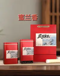 凤凰单丛茶蜜兰香春茶传统工艺醇香清醇回甘花香蜜韵