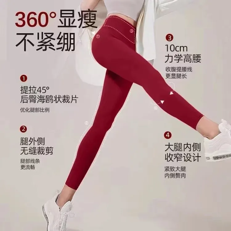 （小糯弹） 锦纶裸感高腰无尴尬线瑜伽裤九分运动健身长裤弹力修身