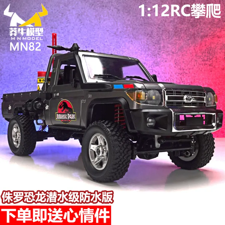 莽牛模型MN82LC79遥控攀爬车1:12越野户外四驱遥控车玩具男孩6岁