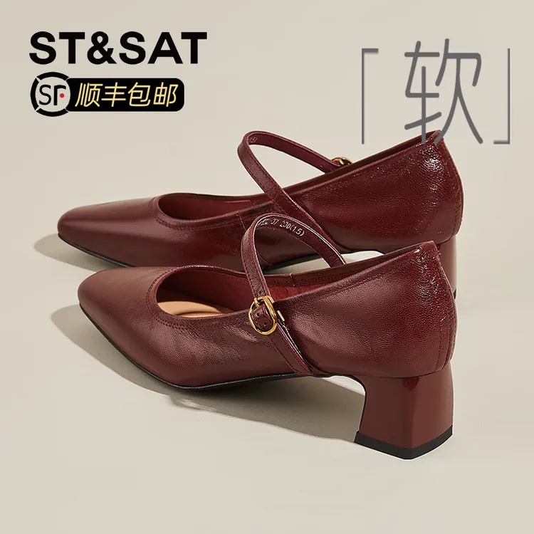 星期六羊皮高级感红色玛丽珍单鞋女2025秋爆款复古小皮鞋粗跟婚鞋