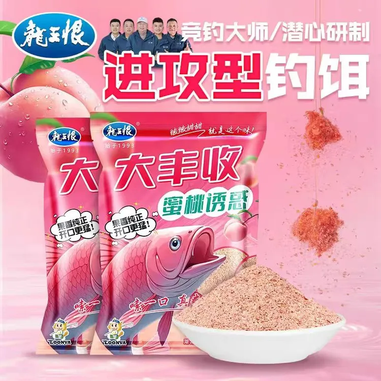 龙王恨饵料大丰收蜜桃诱惑夏季钓鱼装备酸甜味野钓鲫鲤鱼饵
