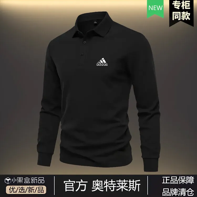一折专区丨奥莱正品丨抢完下架丨春秋POLO衫男高品质休闲长袖t恤