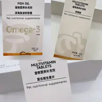 【临期26.1月】它宁宠物营养套餐补充剂卵磷脂鱼油胶囊复合维生素片