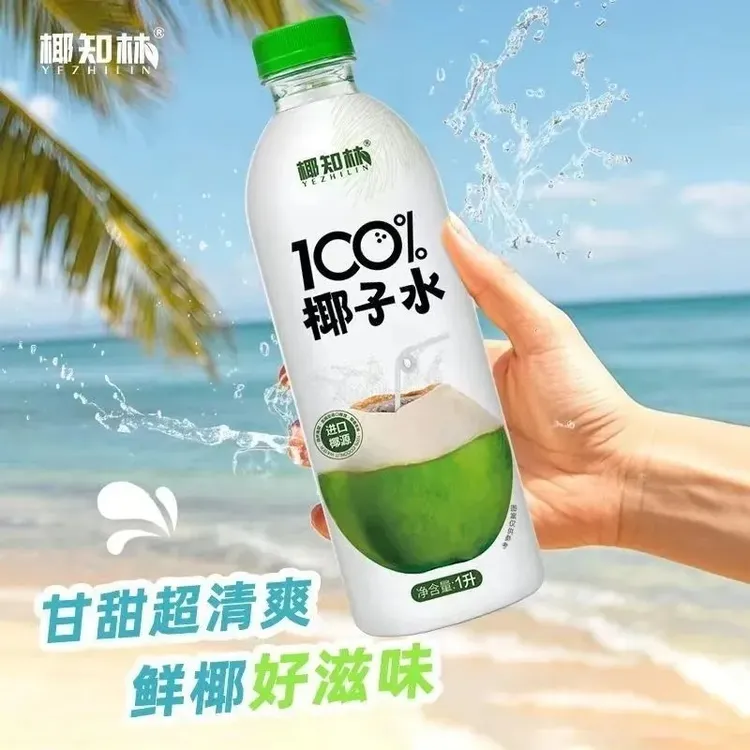 椰知林100%纯椰子水1L装大瓶饮品0️⃣添加配料表干净更健康