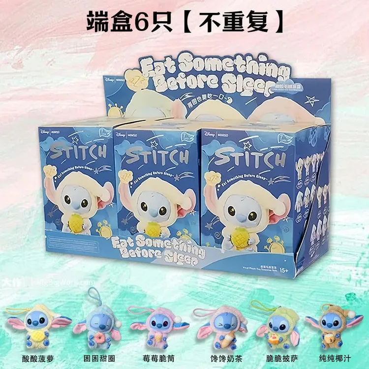 史迪仔玩偶搪胶毛绒盲盒抱甜甜圈再困也要吃一口系列公仔玩具礼物