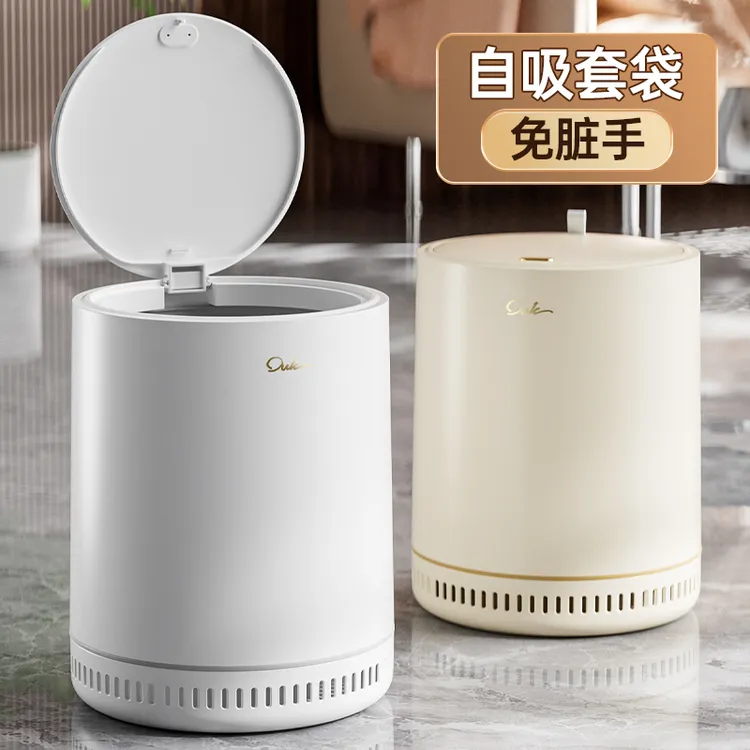 垃圾桶家用新款客厅轻奢自动吸附大容量按压式带盖卧室厨房卫生间
