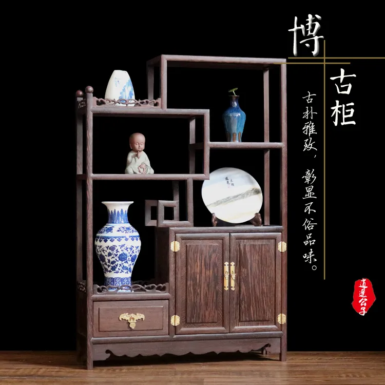 鸡翅木小博古架实木中式博物架红木多宝阁古董架置物架茶叶收纳柜