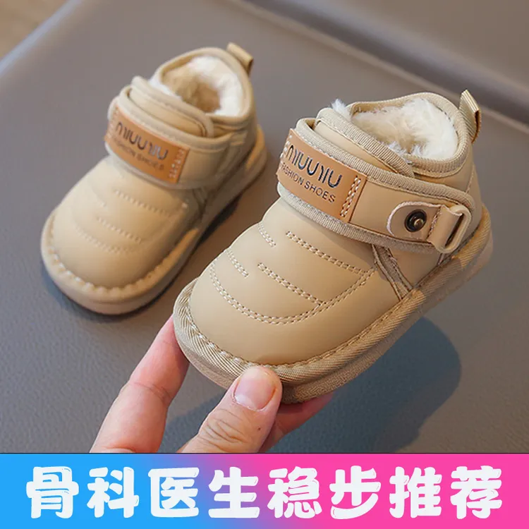 宝宝棉鞋加绒冬季新款1-3岁男婴儿软底雪地靴女宝皮面加厚学步鞋
