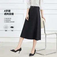 【达人专享】A字裙时尚通勤气质百搭裙子高腰显瘦半截裙GC661065
