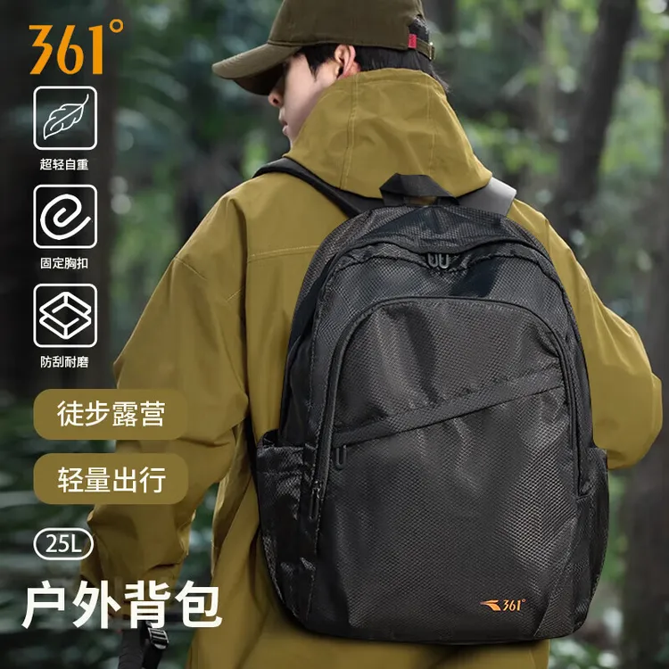 361°双肩包男女户外出游登山包大容量旅行休闲缓震背包大学生书包