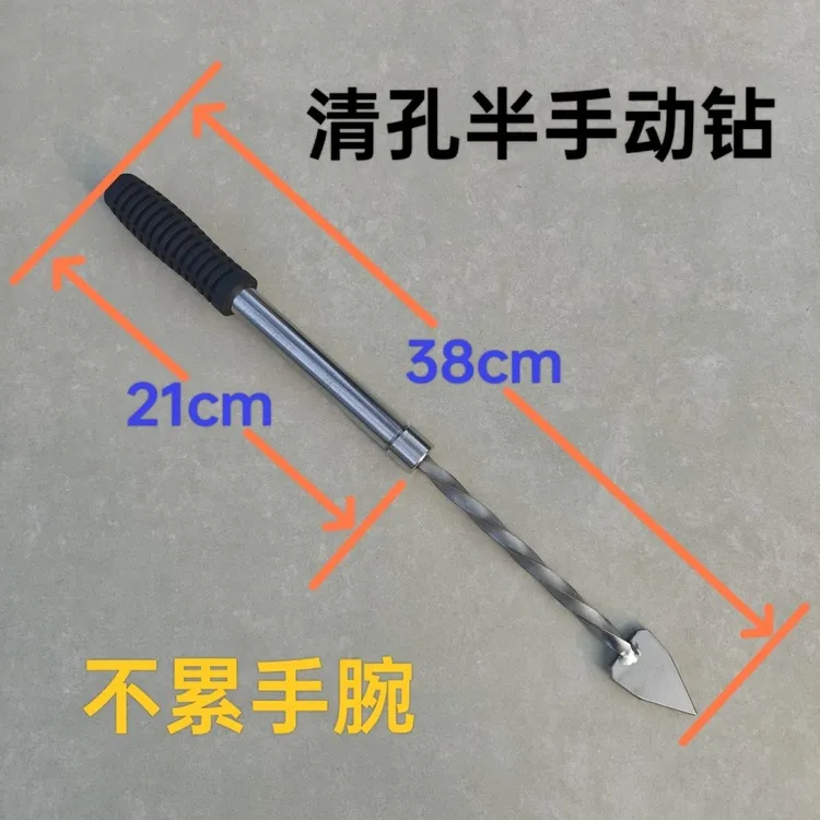 通眼烧烤清洁清灰不累手腕