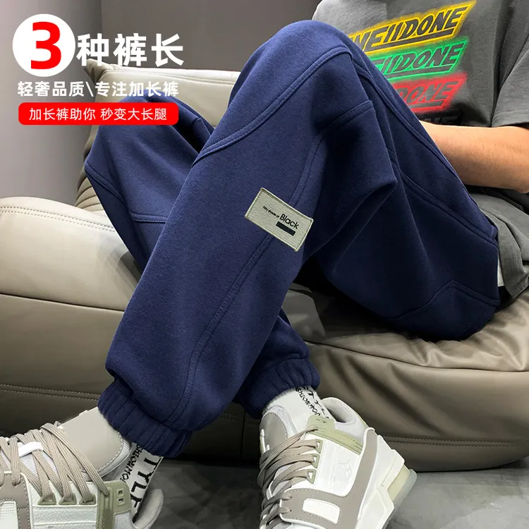 加长裤子男高个子春秋新款大长腿运动裤190男裤宽松卫裤潮休闲裤