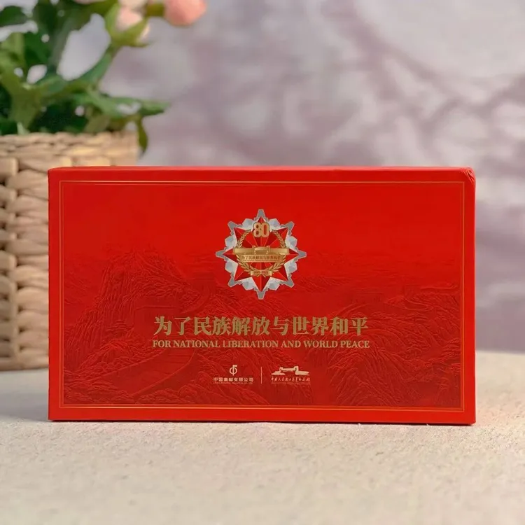 世界和平纪念章礼盒套装 含收藏证书