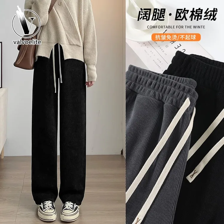 VALVOELITE窄版阔腿裤女春秋高腰垂感宽松显瘦秋冬时尚休闲直筒裤