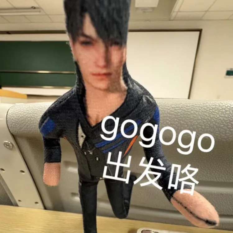 【恋与深空老鼠干】沈星回秦彻黎深祁煜夏以昼娃娃抽象小人玩偶陪伴