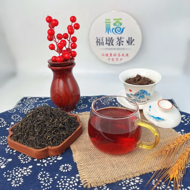 2025正宗武夷山红茶金骏眉138