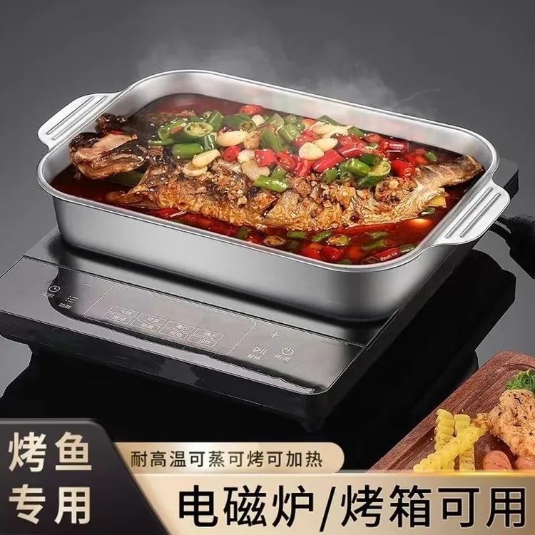 【项老爹】316L不锈钢烤鱼盘加深涮烤肉盘电磁炉烧烤盘多功能耐高温