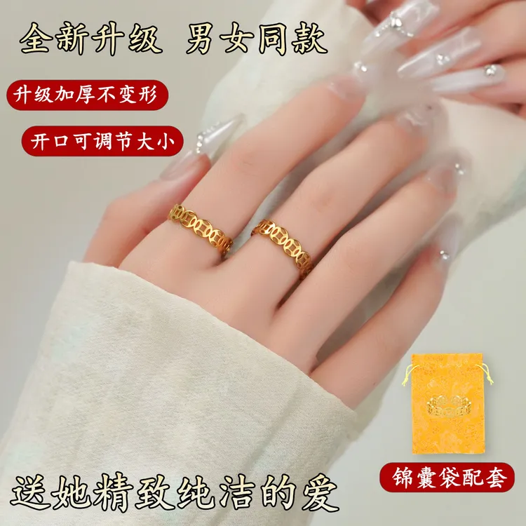【钱多多戒指】升级款开口可调节钛钢多多戒指2025师傅推荐新年必备
