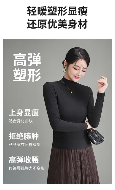 1时尚百搭长袖舒适面膜女士打底衫修身弹力春秋款弹力秋冬无痕