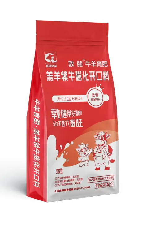 敦健【牛羊开口料】羔羊犊牛颗粒料精补料补充料增强营养牛羊饲料