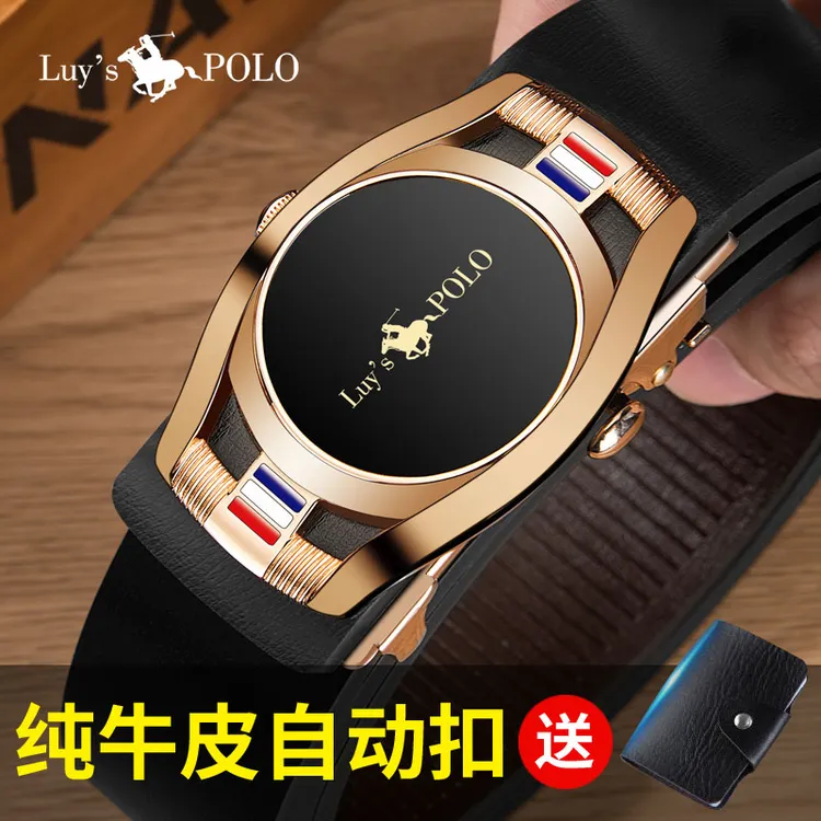 男士真皮时尚自动扣牛皮皮带