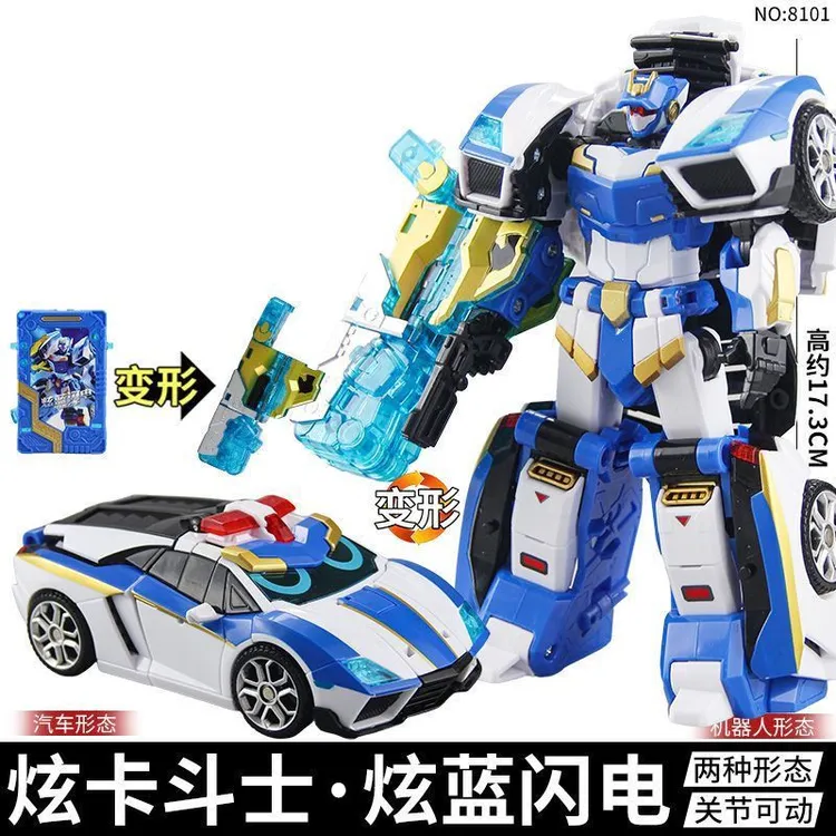 大号双钻合体七合一炫蓝机甲炫卡裂变斗士闪电变形机器人玩具