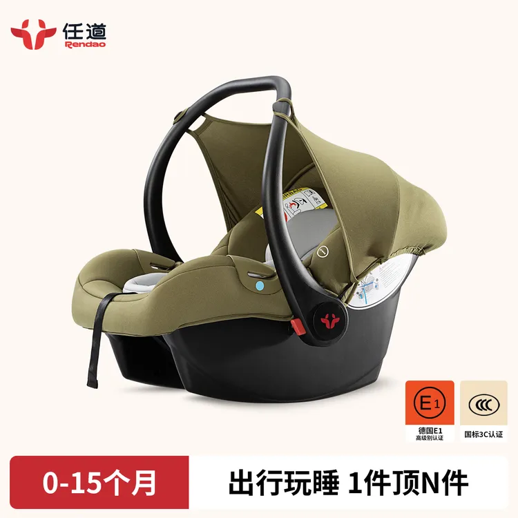 任道婴儿提篮车载儿童安全座椅汽车新生儿宝宝出院外出便携式睡篮