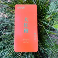 天心水秀 18泡装大红袍铁罐 武夷岩茶