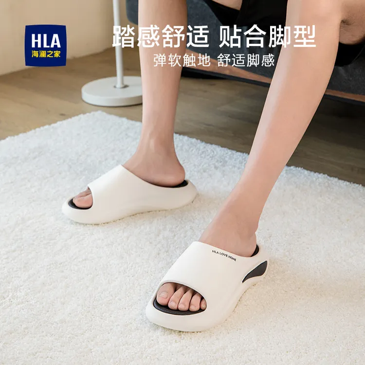 HLA/海澜之家防滑耐磨厚底运动拖鞋家居凉拖鞋男士款2026新款爆款商品图