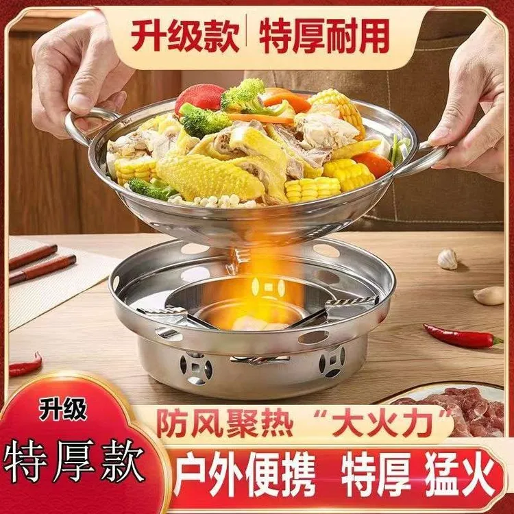 不锈钢酒精炉小火锅固体液体酒精块锅仔干锅汤锅家用套装送酒精
