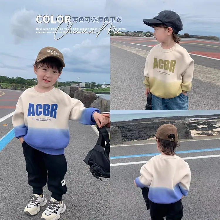 男童中小童圆领长袖卫衣时髦洋气春秋薄款渐变撞色字母儿童上衣潮