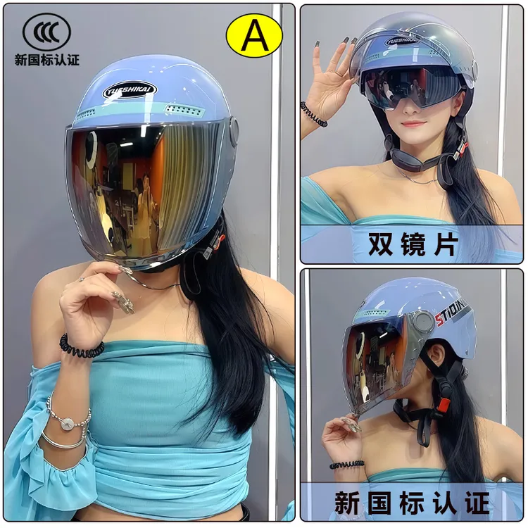 新国标3C认证夏季爆款摩托电瓶车头盔男女通用防晒防紫外线安全帽