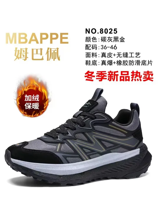 情侣户外徒步透气秋季超轻软底跑步鞋跑道时尚网面减震轻便跑鞋