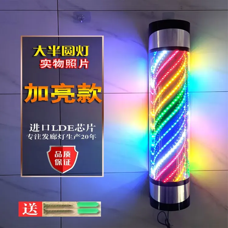 美发转灯挂墙户外旋转防水理发店发廊户外轻奢灯箱复古防水美发灯