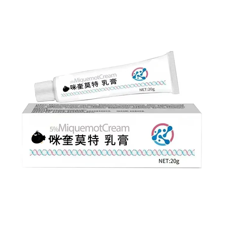 咪奎乳膏正品莫特软膏   20g/支  