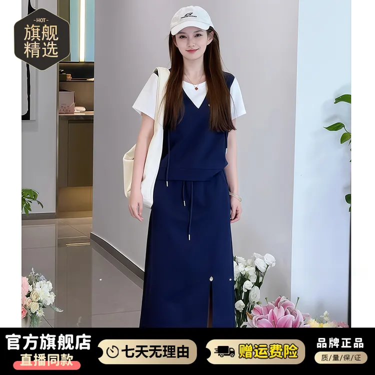 休闲简约套装女2026年夏季新款洋气假两件连帽上衣半身裙两件套
