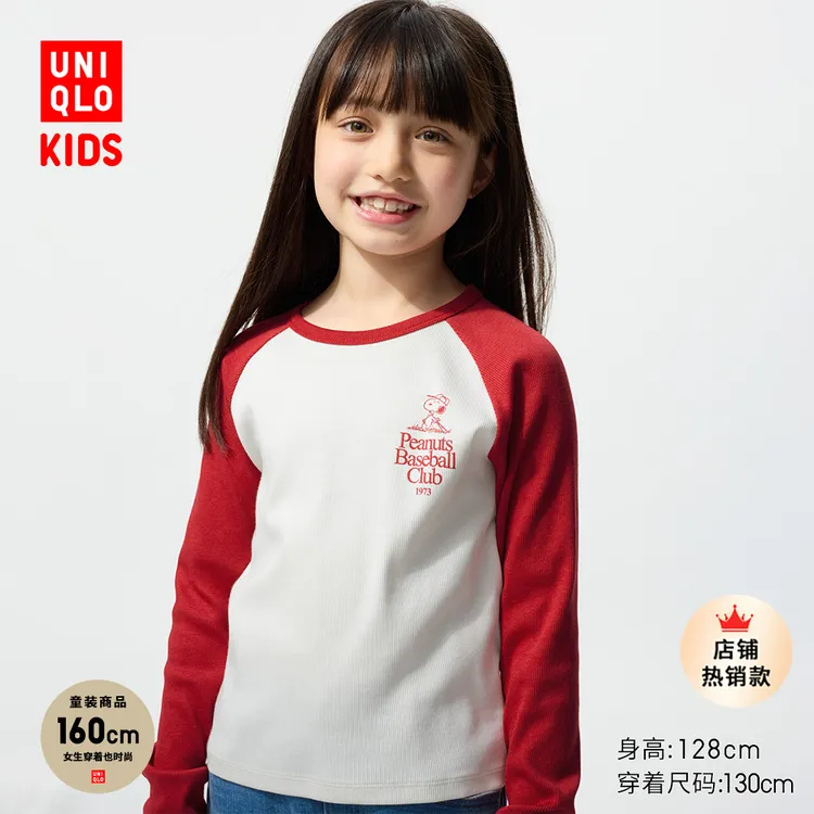 优衣库童装女童UT PEANUTS长袖T恤史努比红色上衣秋冬新款480881