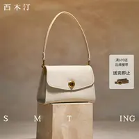 【琥珀流光】 西木汀欧阳澄汐同款布吉岛 斜挎小方包高级感时尚百搭