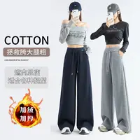 秋冬季新款加绒加厚美式休闲卫裤高腰显瘦阔腿裤直筒宽松外穿8932