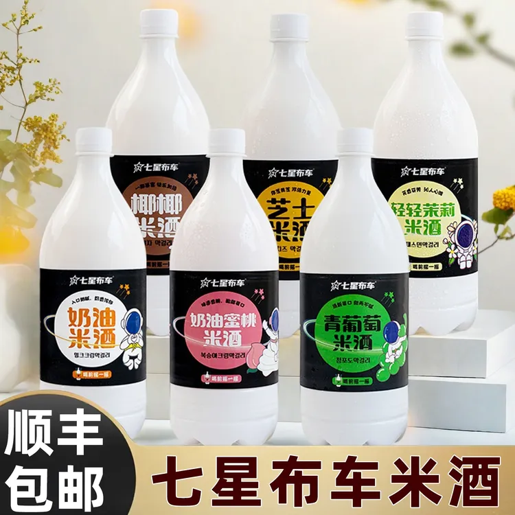 七星布车米酒延边米酒朝鲜族玛格丽米酒延吉奶油米酒小木屋米酒