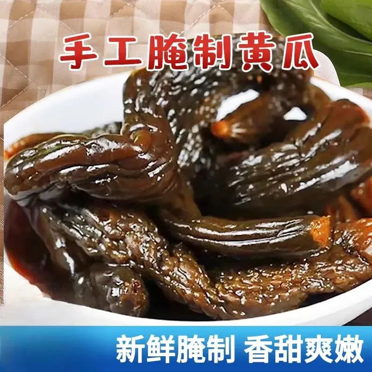 腌制咸菜即食下饭菜特产下饭菜正宗山东酱黄瓜