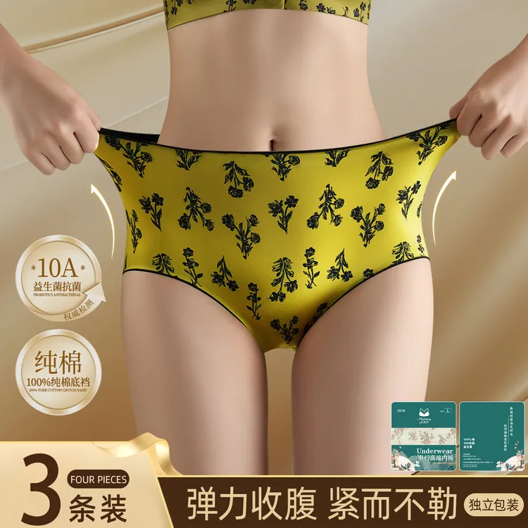 美嘉挺【益生菌10A抑菌】无痕女三角内裤提臀油光贵妇高腰收腹内裤商品图
